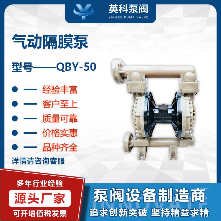 ߜؚӸĤQBY-50FF͸gˎPVDFϲ|?