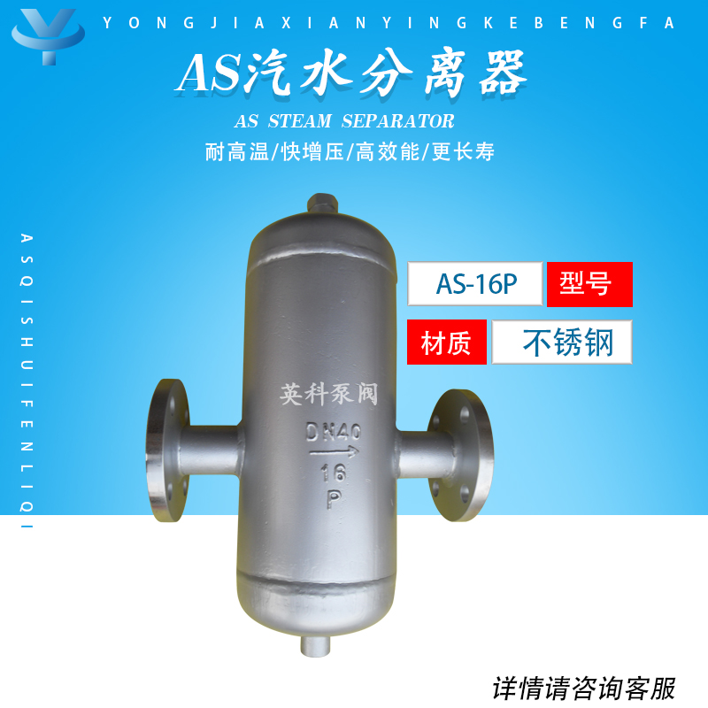 ʽˮxmAS-16P304PDN40