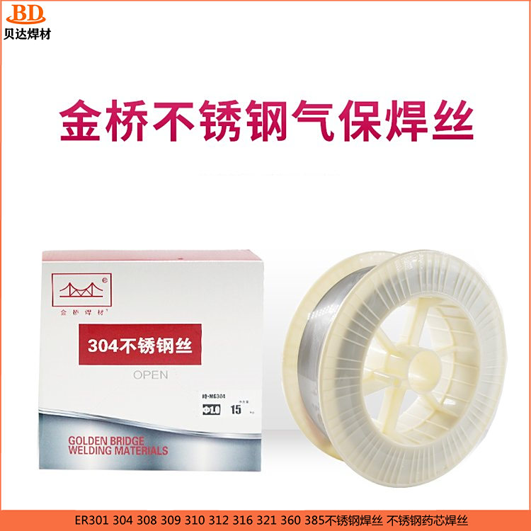 P䓚ⱣĺzER3040.8mm1.0mm1.2mm1kgF؛]aS