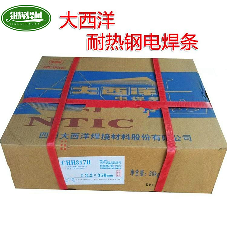 CHH317͟䓺lR317R307ϽҎ3.2mm4.0mm