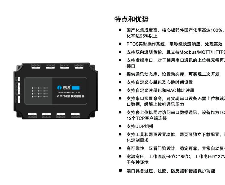 EMSͨžWP˼8ڷaЧɼcݔO