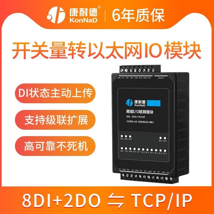 _P̖D̫WjģK8DI2DOɽcɼDtcp\/ip͵·ֲʽhioģK