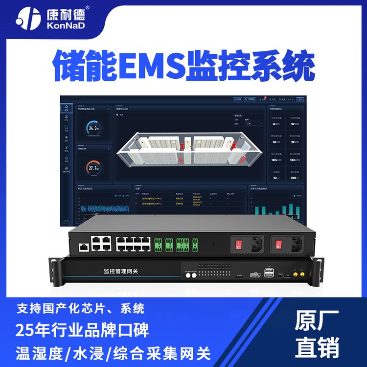 EMSܱOϵyܹPCS\/BMSԃ