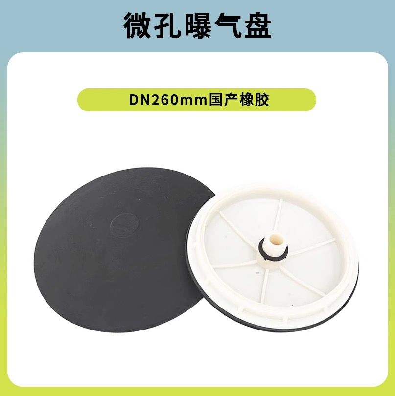 ʢˮʽ΢׹ʽؚEPDMĤƬʽؚPָb