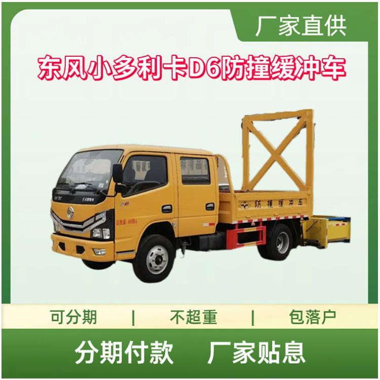 |LСD6ײ_܇ȫ115RͰlәC