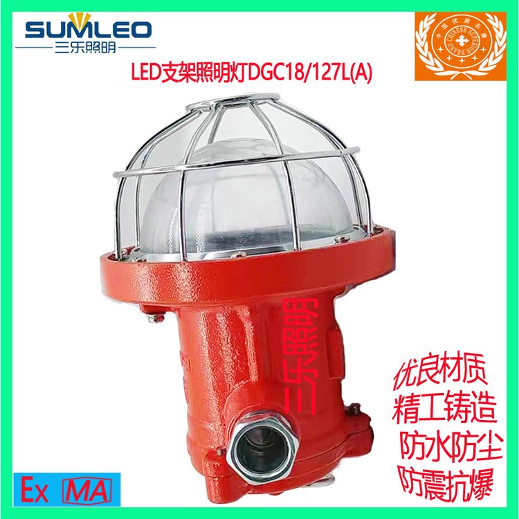 úV÷LED֧ܟDGC18\/127L(A)