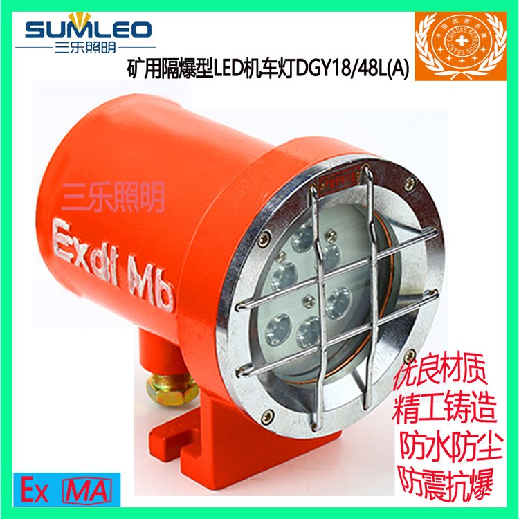 úV÷LEDC܇DGY18\/48L(A)