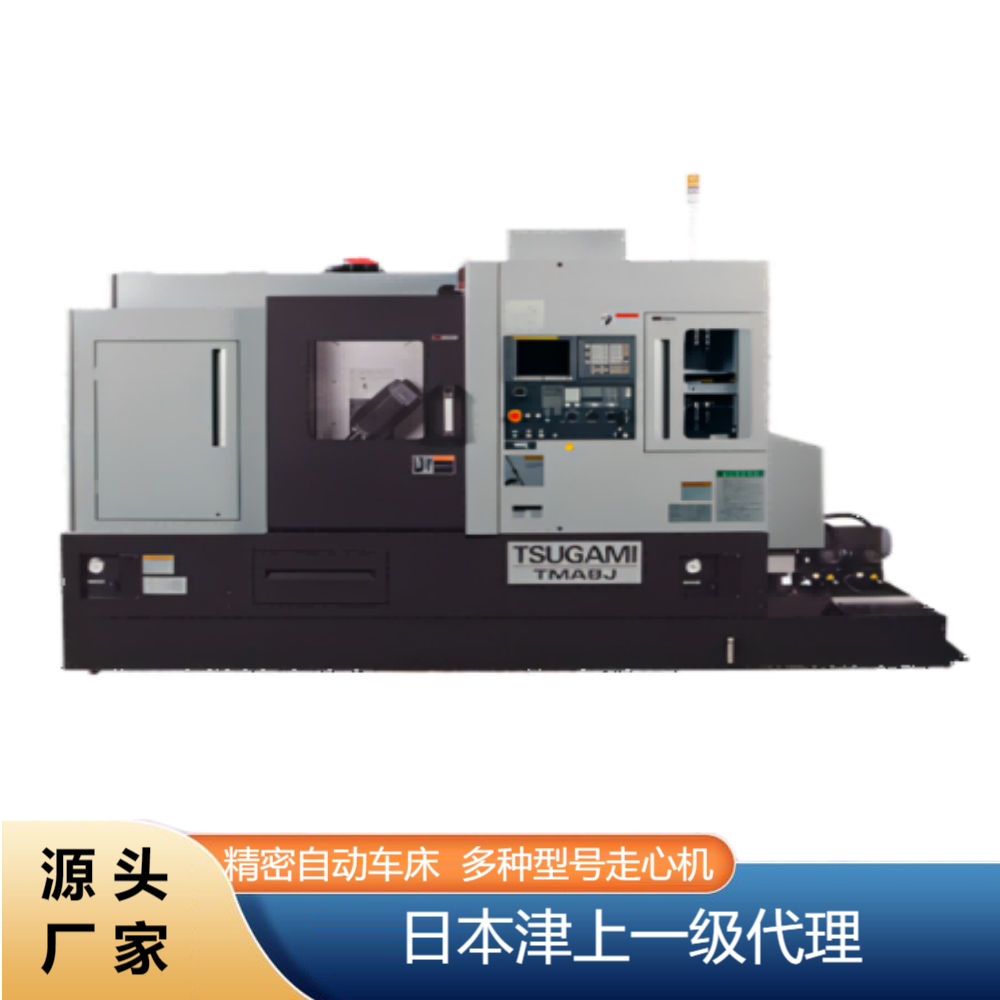 tsugamięC0125ϾܙC߾ȶN;ͺϼӹ