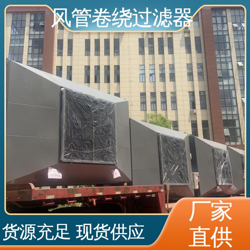 ECO-1600ͲʽLܾ@ʽm̼䓇\|՚Һx