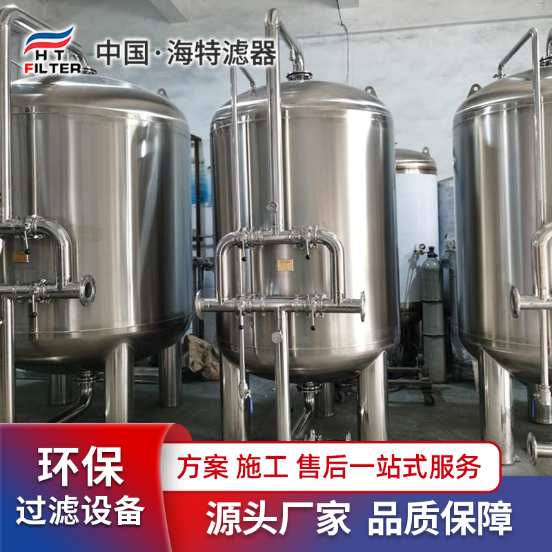 ʯӢɰ^VrùˮOӾ؜ȪˮˮϵyԄӷ_ϴ