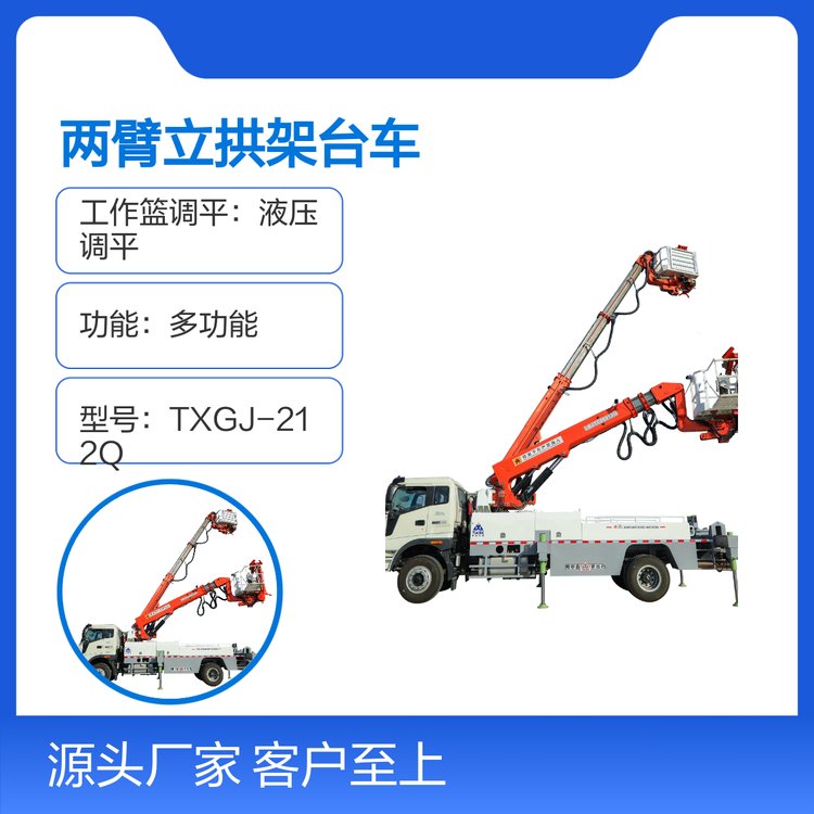 ̩΃ɱ_܇TXGJ-212QȫD