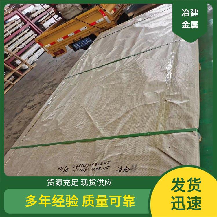 ұи45#̼ؽY䓰20#35#50#Y䓰嶨Ƽӹ͸g