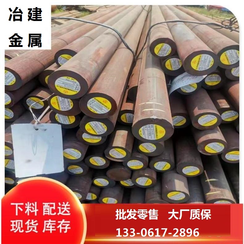 ЉO̼08Cr2AiMoߜغϽ䓈A䓈A呈A08Cr2AlMo䓰