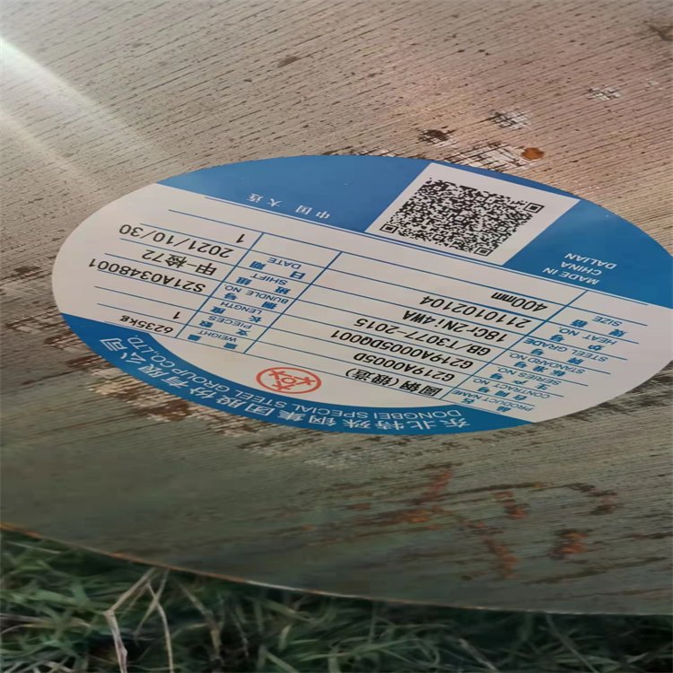 ܈20CrNi2MoA20CrNiMoHC呈A̽❍Ҏȫ