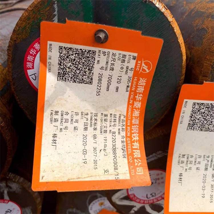 20CrMnTiHAX݆ҎRȫƼӹƷϱCи