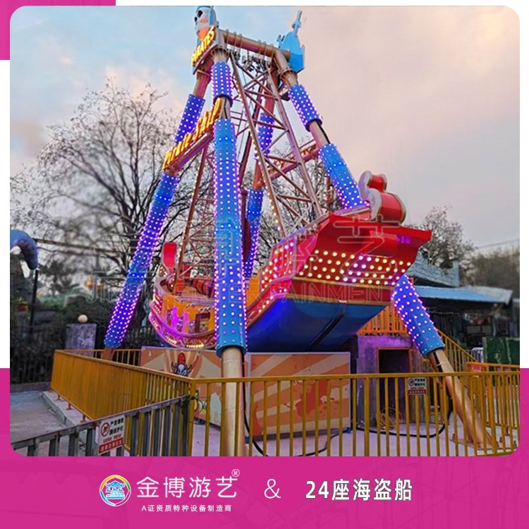 k24¹źI^ΘOʩғu[ʘOʎ