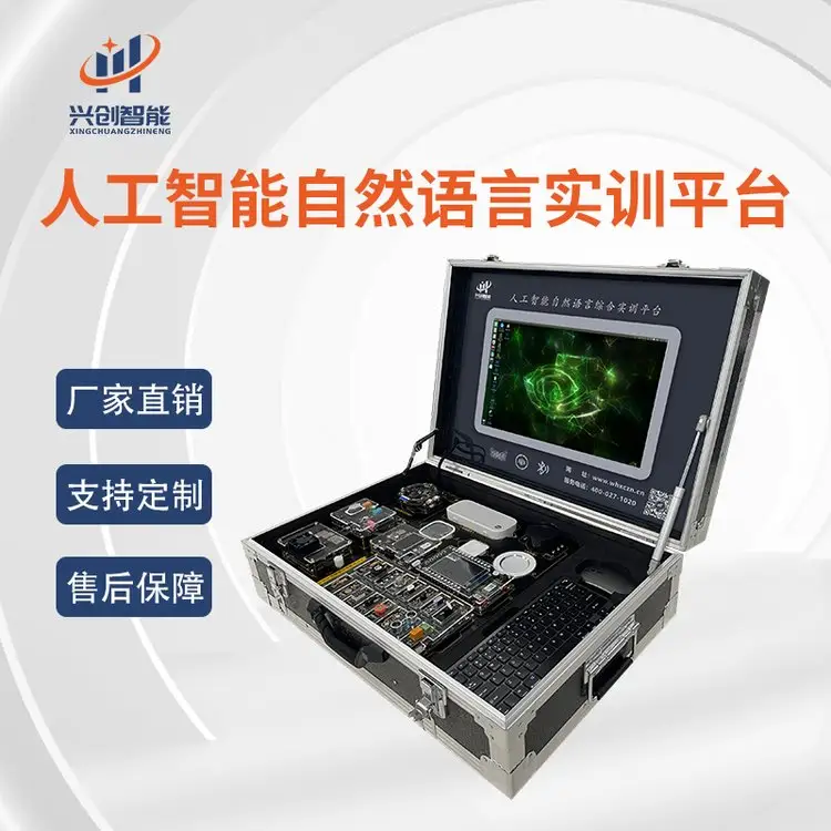 NLP˹ȻZ̎̌W򞌍Ӗƽ_