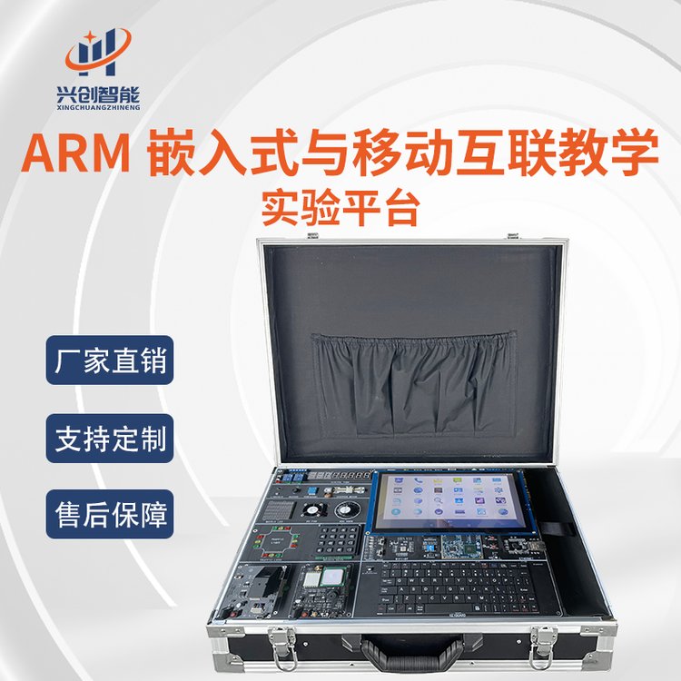 ARMǶʽCLinux_l䌍Ӗƽ_