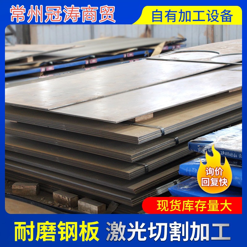 ĥ䓰NM400Ӳȸ߿иṩԭS|ڝQҎRȫ