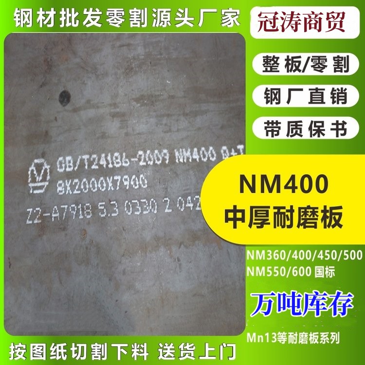 ѺĥNM400иڝQc30䓏SȺ