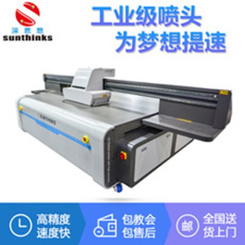 UVƽӡC3220ٶȿ쾫ȸ⠻