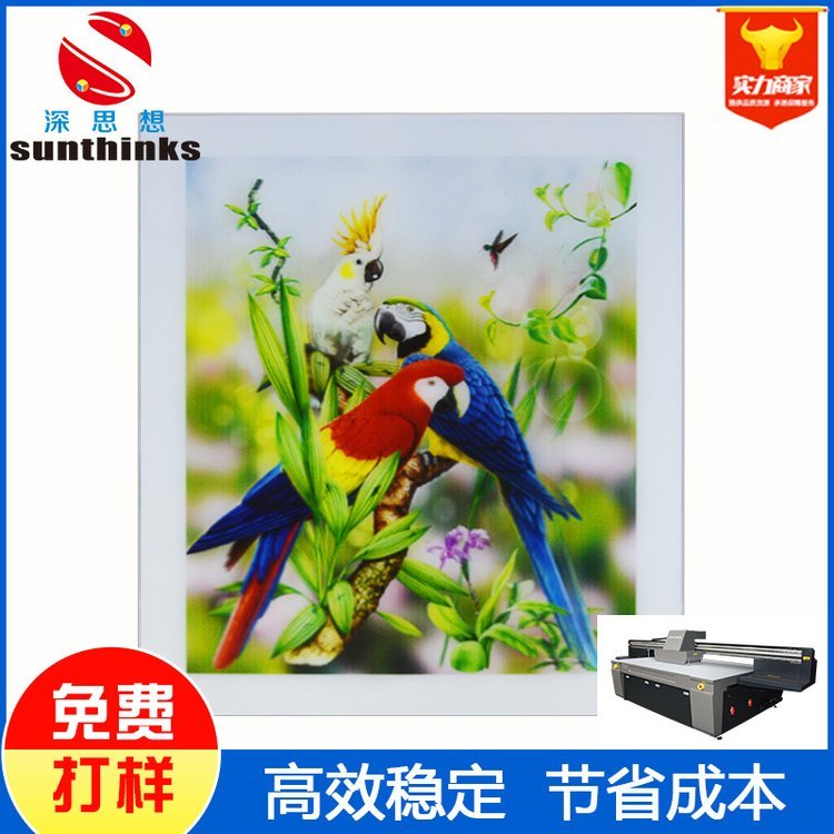 PETSwŰUVӡC3DbVƲӡCO