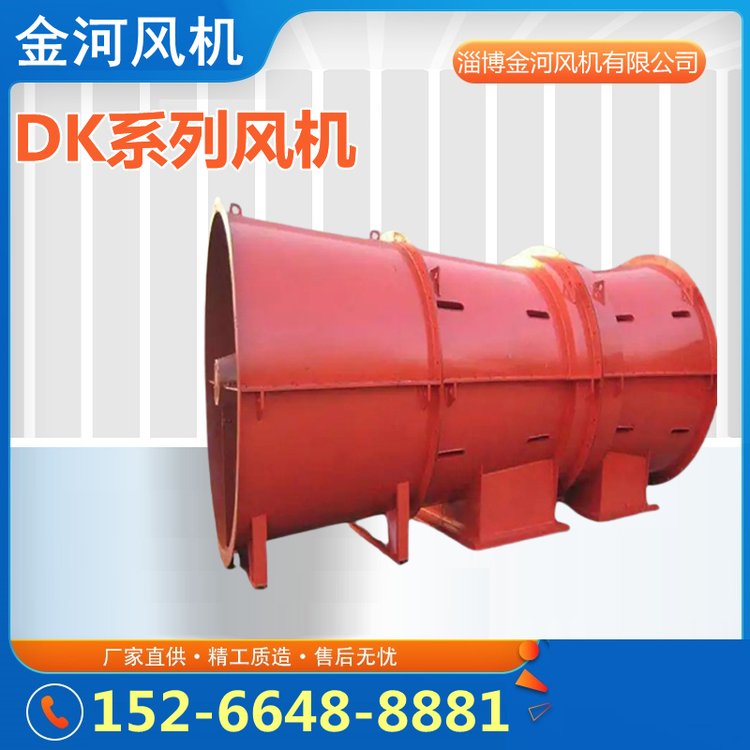 FKCDZ(DK45-6)No.15275KwNo.16290KwSͨLC