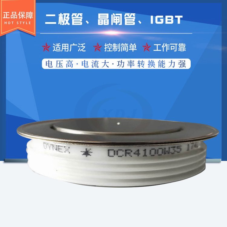 ӢDYNEXɿعDCR3030V42