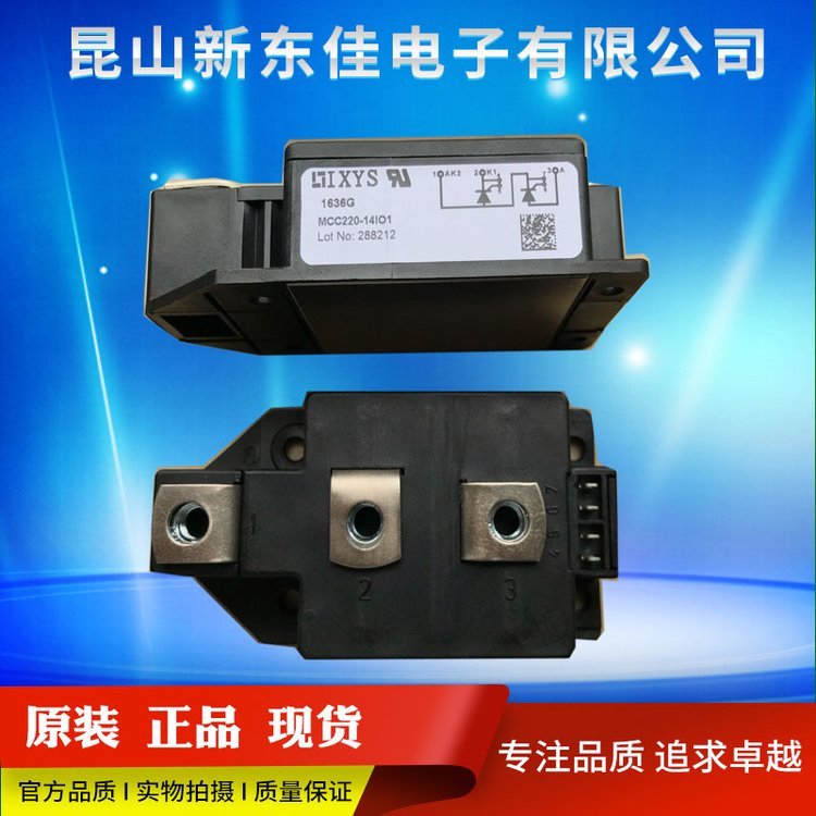 MCC220-14io1ِ˹IXYSɿعģK