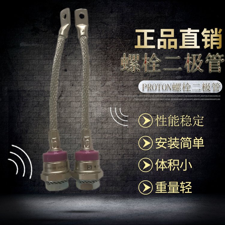 D161-250X-16-N_˹PROTONDO