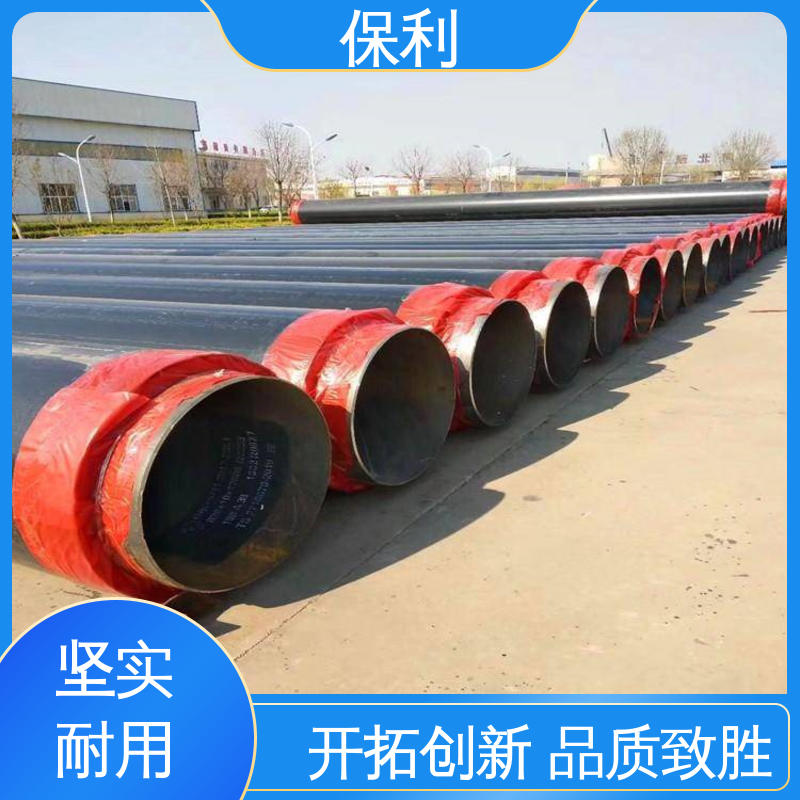 ݔˮȹܵɶƾ۰ֱ񱣜عܱ