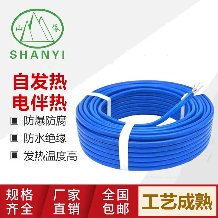 z̼wSѩ|͹Ժʯ͹ܵɽ