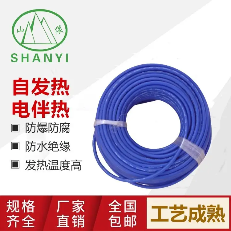 Ό԰|ɽɿԏڙCܵˮ͸ߜ