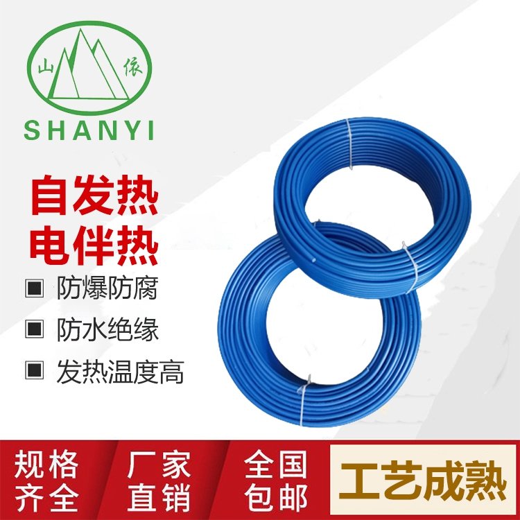 Կ؜ؼӟ|Чʸߵ·ѩӟϵyɽ