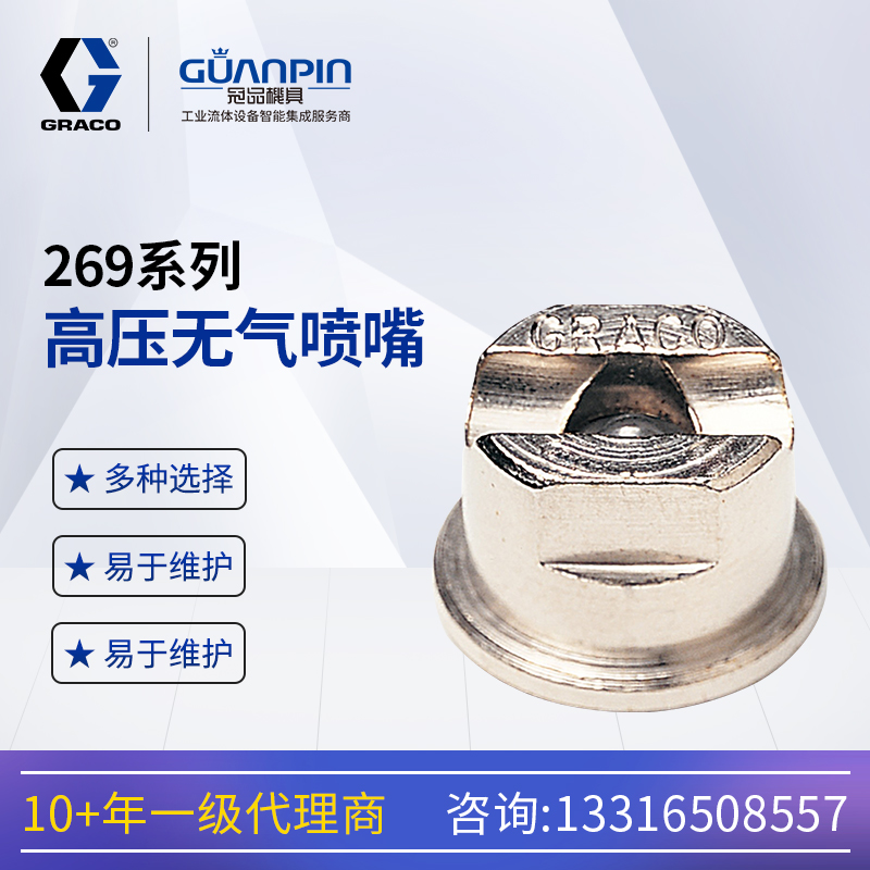 CONTRACTOR߉oƽ269511F^