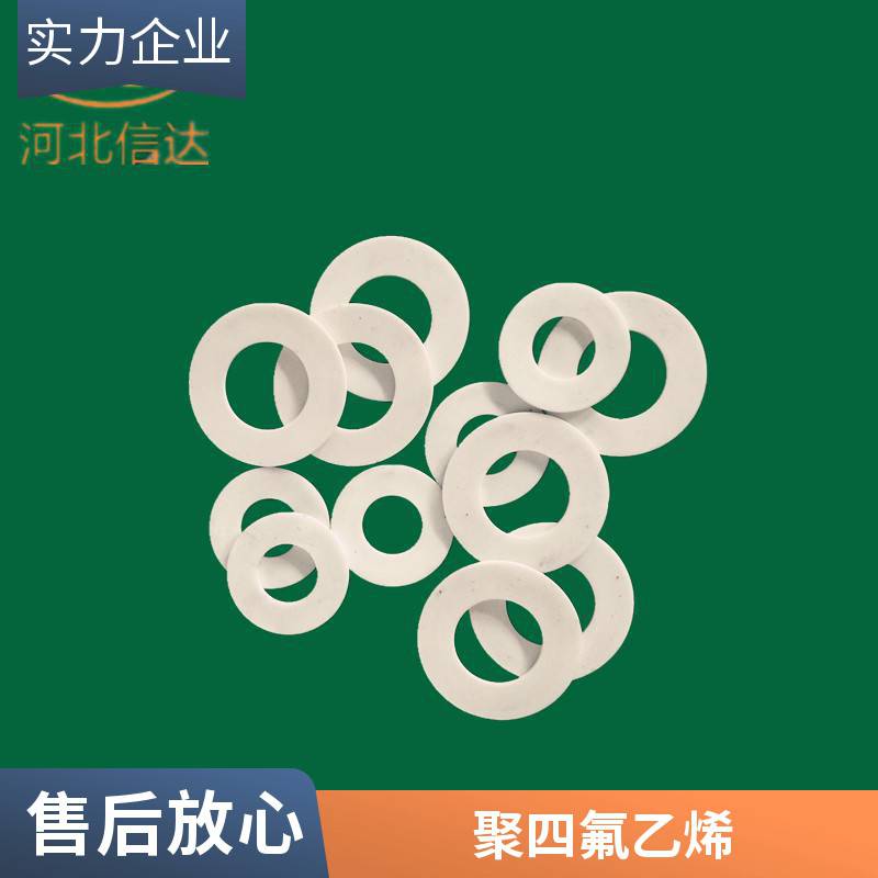 Դ^S_ķmܷ|Ƭϩƽ|PTFEܷȦɶ