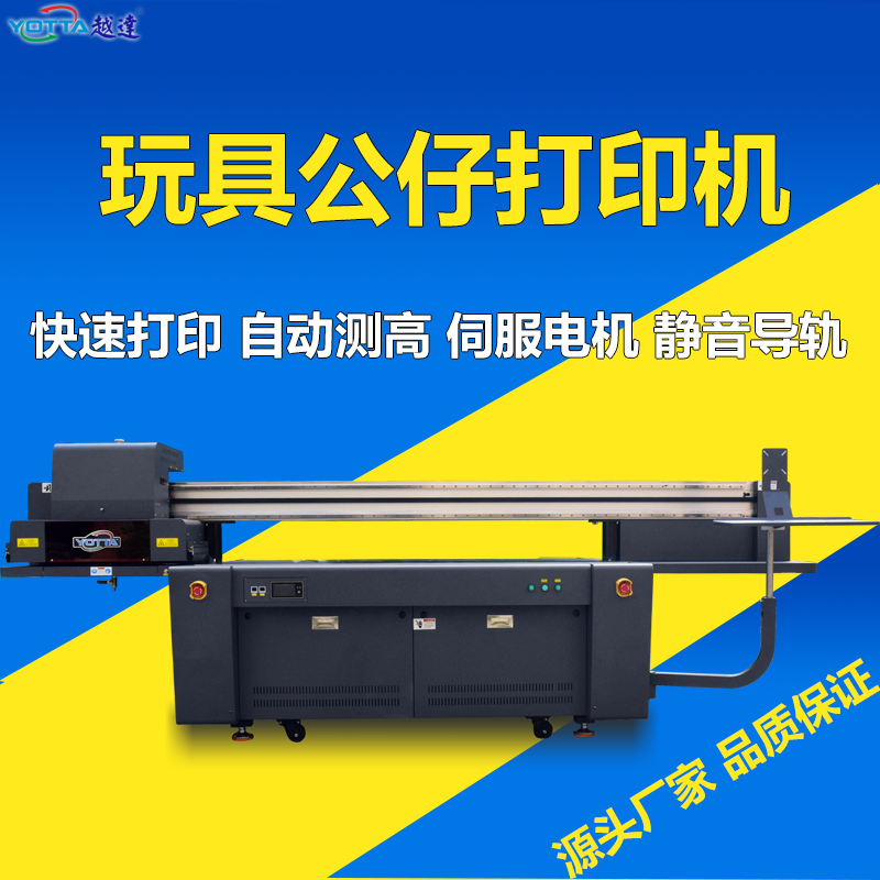 ߹^ӡCkߔaֱӡˢCƬuvӡCdiy