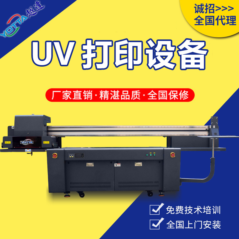 UVӡCSҴ֧OEM\/ODMNԽ_ȫ̼