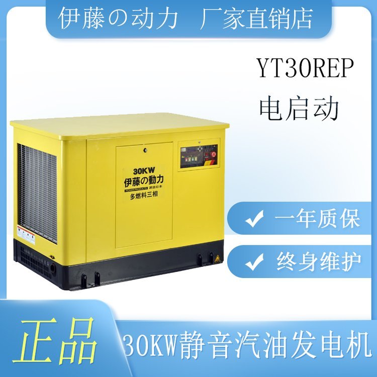 Сͱyʽ30kwoͰl늙CYT30REP