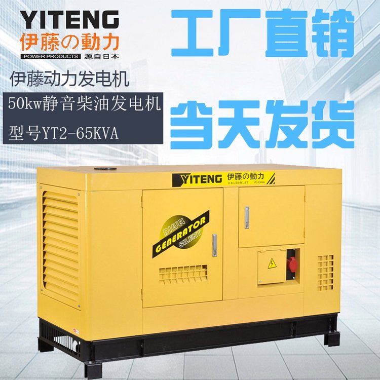 oʽ50kwͰl늙C220Vλ