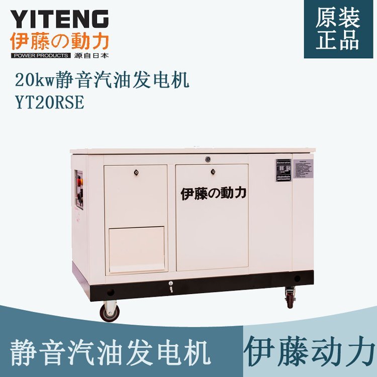 20kwoͰl늙C܇YT20RSE