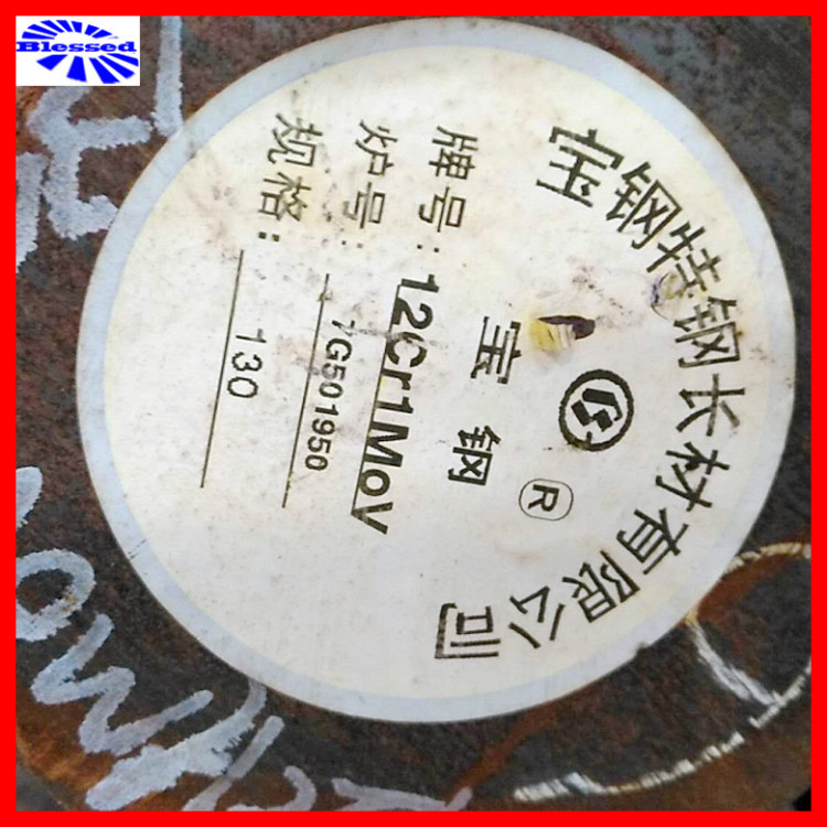 12Cr1MoVϽA䓬F؛͟12Cr1MoVA呼A