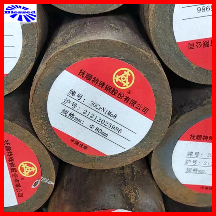 30CrNiMo8VA䓲{|̎30CrNiMo8 QTA呼