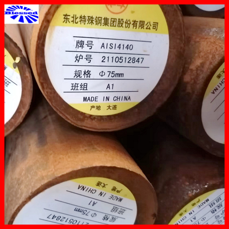 aisi4140A䓺Ͻ䓲呴呼SAE4140A