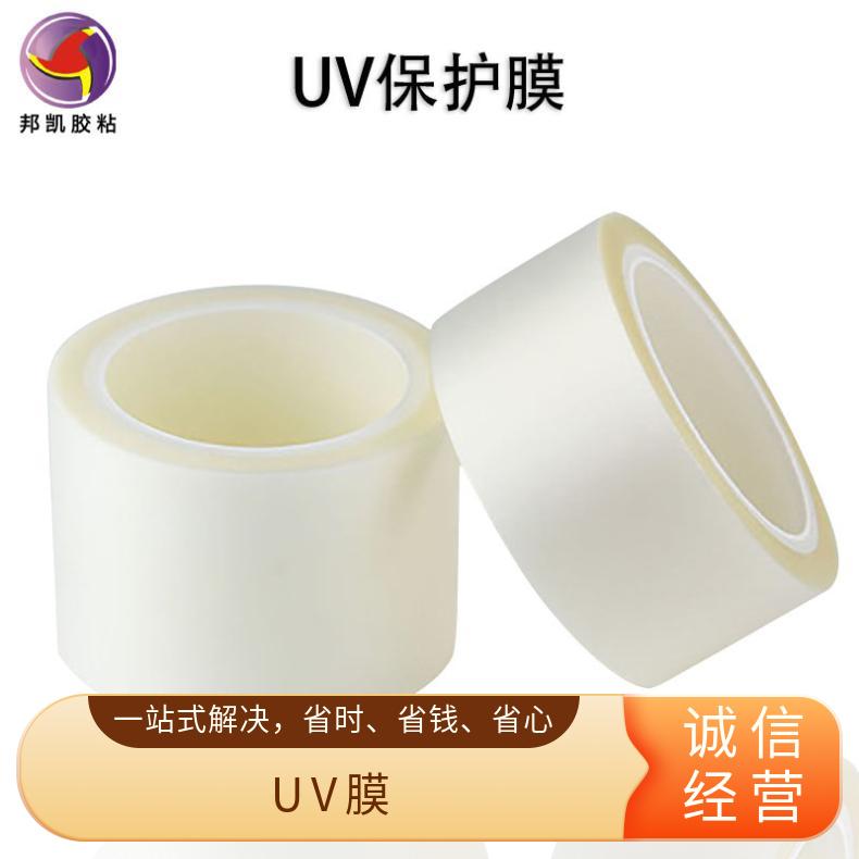 P댧wUVpճĤиoĤɼӹҎRȫ