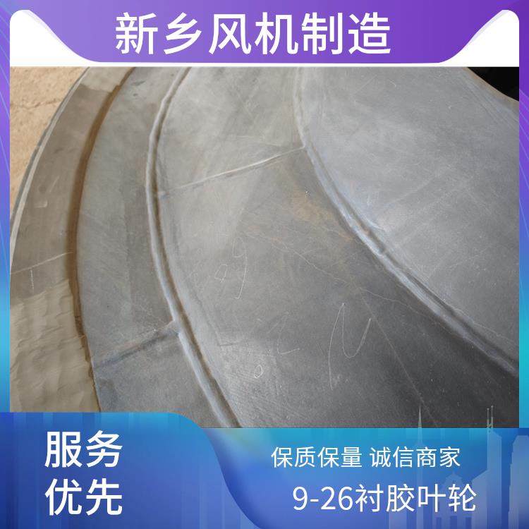 9-26rz~݆_ԏ^͵ʽӰbʡr