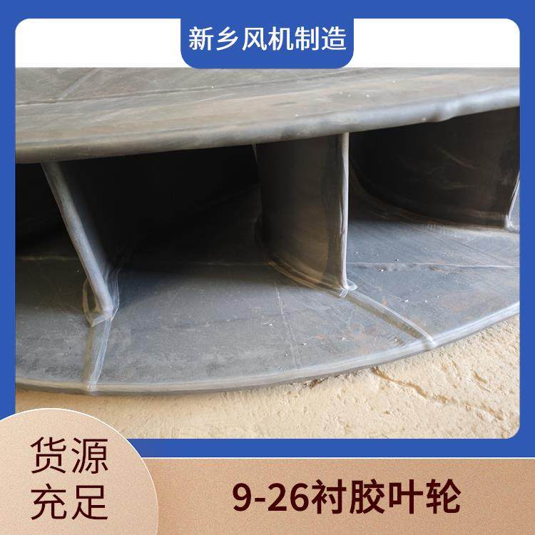 ʽ9-26rz~݆͸ߜ؏AAƷ|L