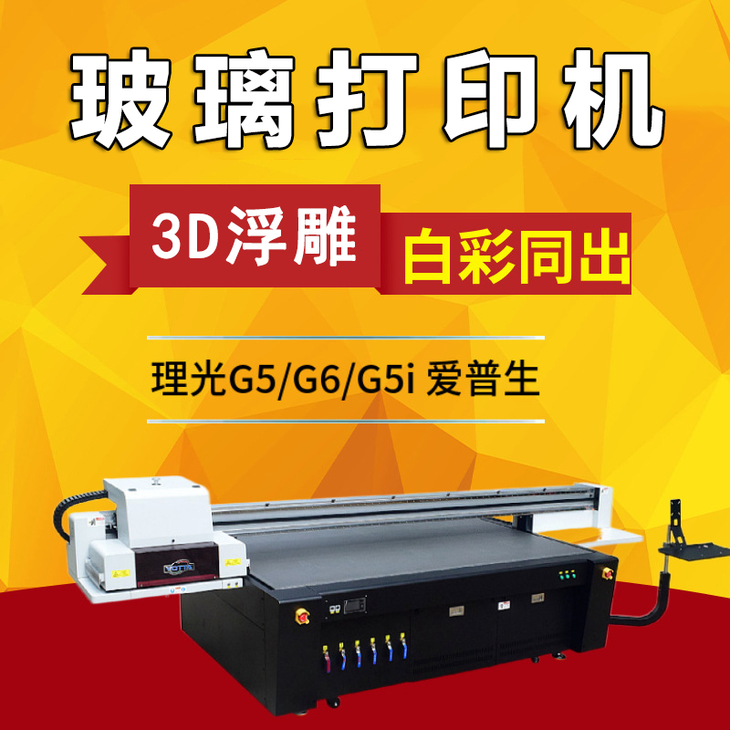 ӡC2513uvӡCɴuӡC3dLC