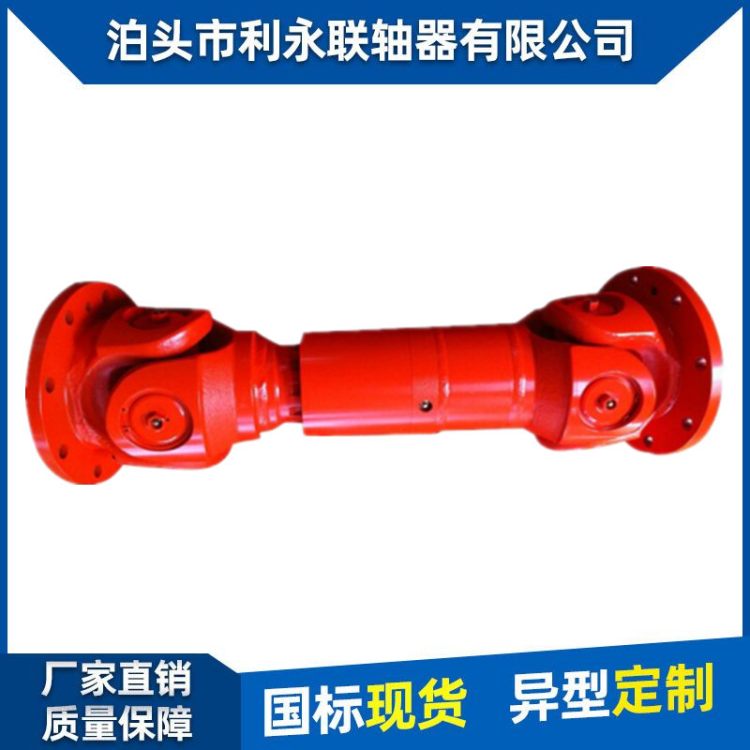 SWC-IʮfSSSWPw^SЂSɶ