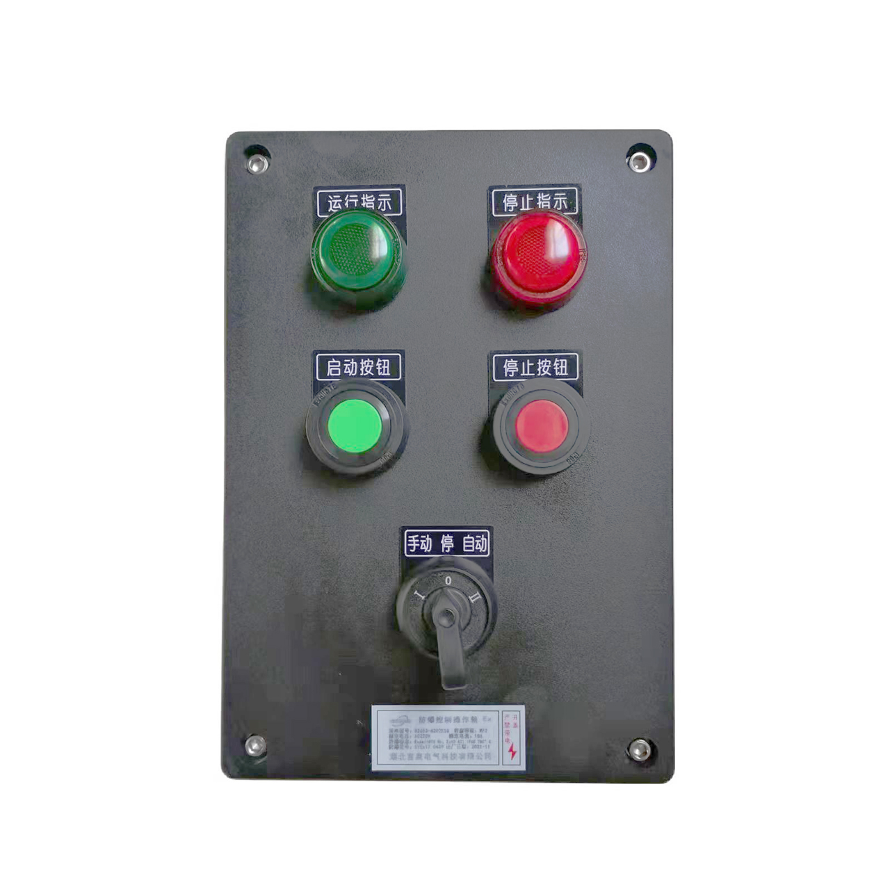 LCZ8030-a2d2k1ԄքֹͣnDQþ͵ؙCo